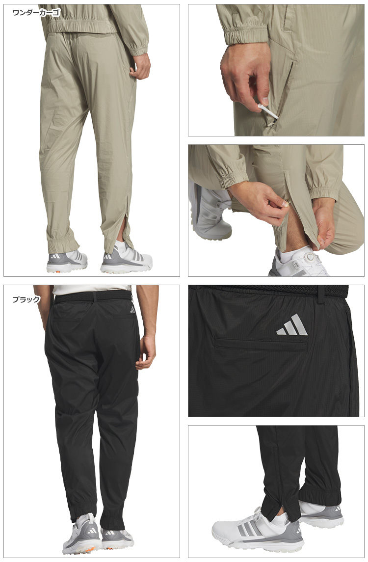 新品未使用　 golf EX STRETCH パンツ adidas（アディダス） ゴルフウェア DD759 EX-STRETCH 撥水 プルオン