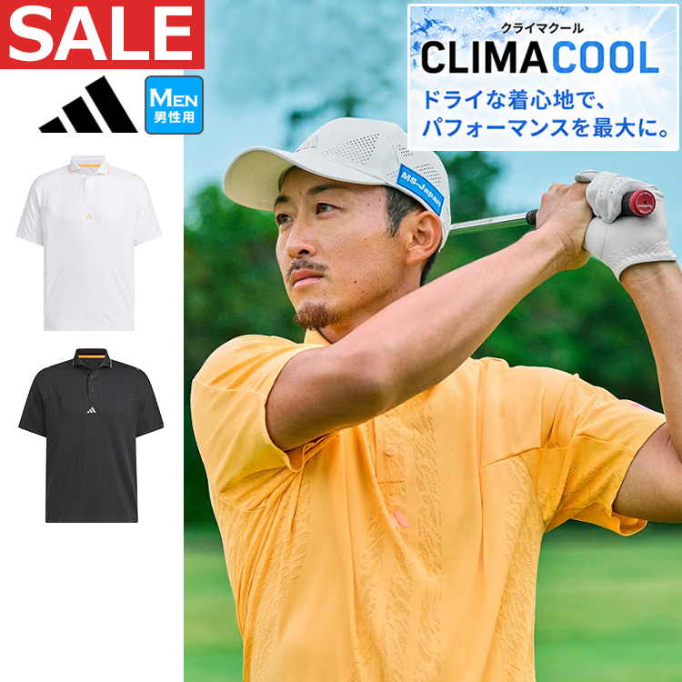 adidas（アディダス） ゴルフウェア GE890 CLIMACOOL クライマクール