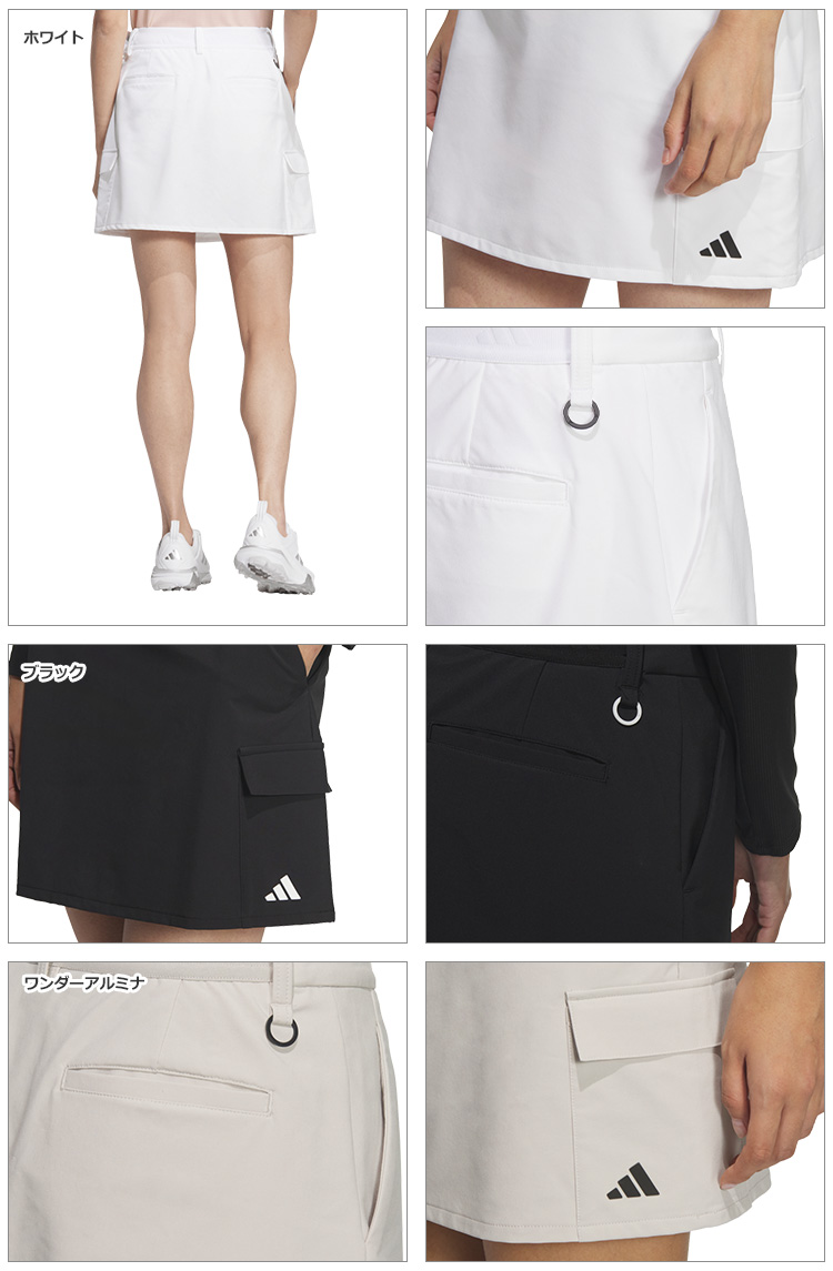 adidas（アディダス） ゴルフウェア IF740 EX-STRETCH ACTIVE 撥水