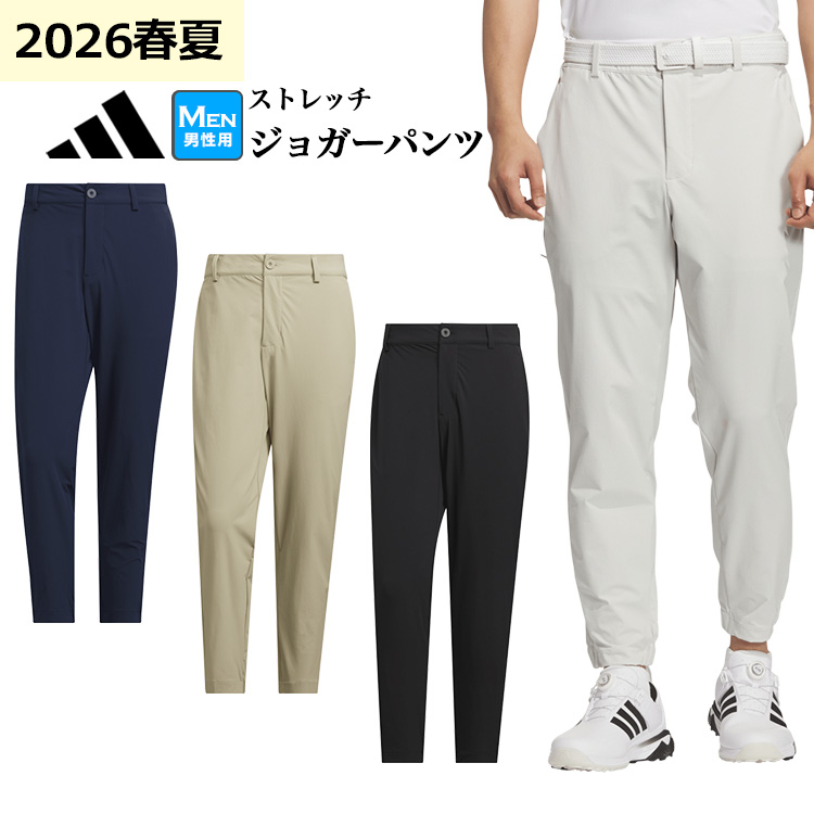adidas（アディダス） ゴルフウェア MKS37 ダンボールニット ジョガー