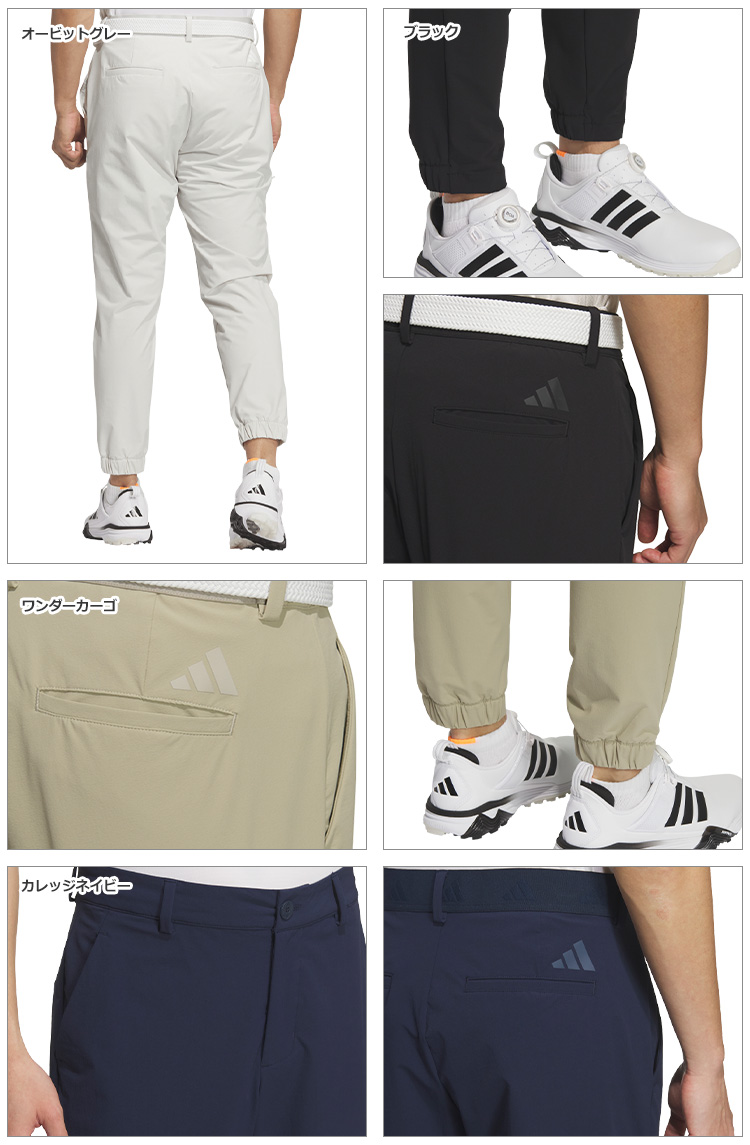 adidas（アディダス） ゴルフウェア KGK08 EX-STRETCH ACTIVE 撥水