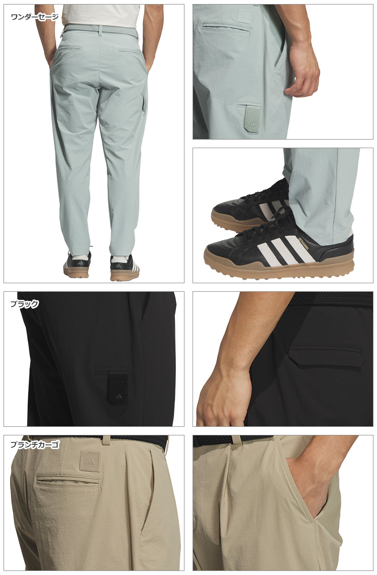 adidas（アディダス） ゴルフウェア N4009 EX-STRETCH ACTIVE 撥水