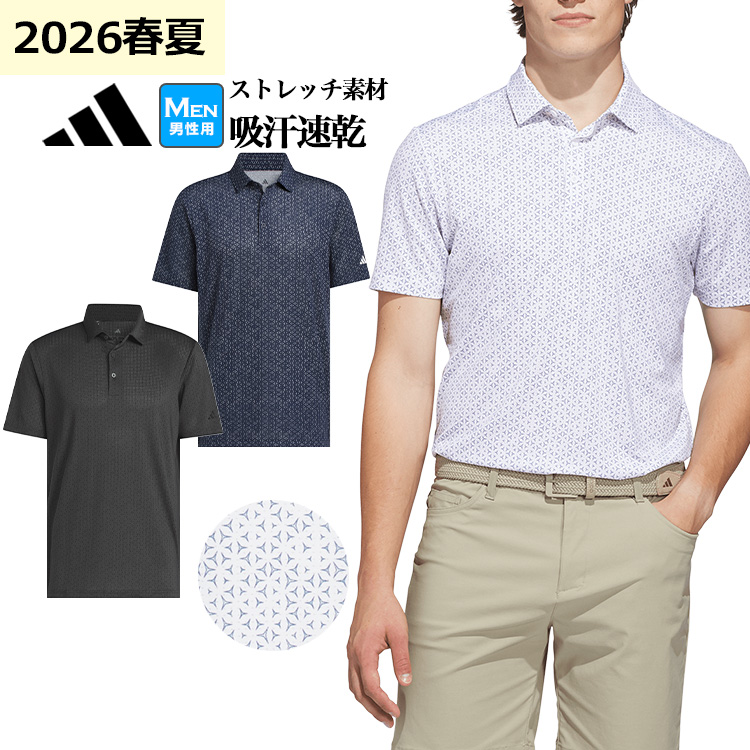 adidas（アディダス） ゴルフウェア P3508 CLIMACOOL クライマクール