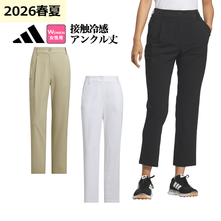 adidas（アディダス） ゴルフウェア R2633 EX-STRETCH ACTIVE 接触冷感