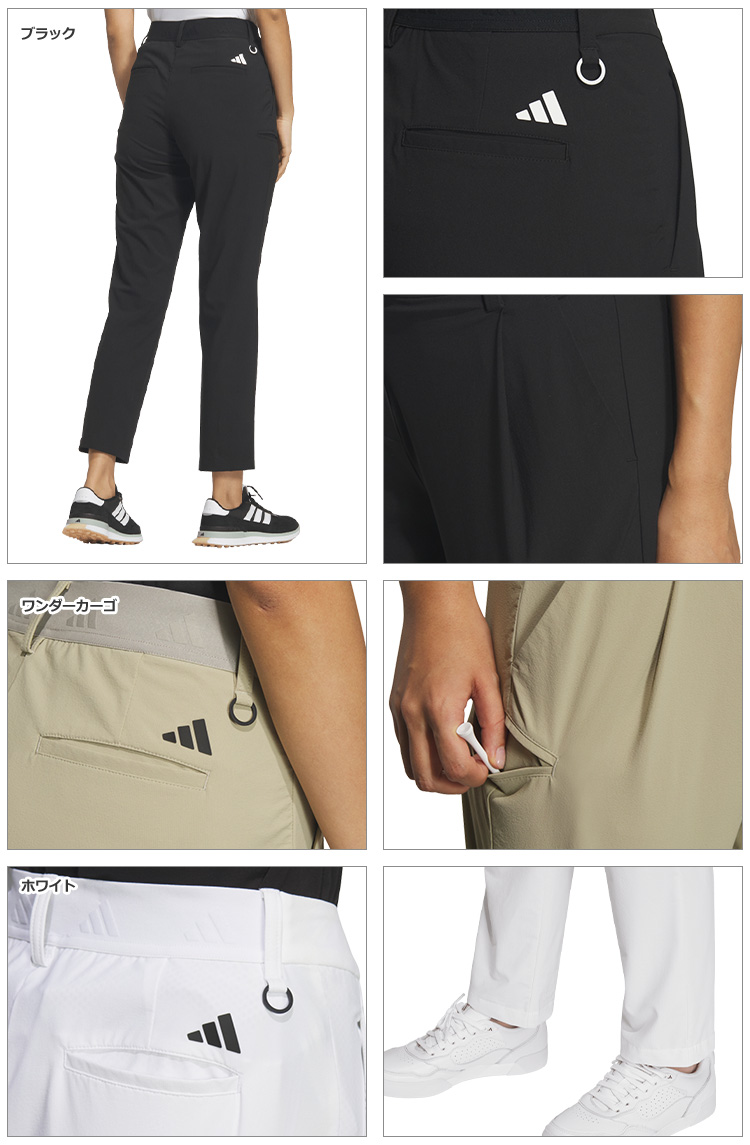 adidas（アディダス） ゴルフウェア R2633 EX-STRETCH ACTIVE 接触冷感