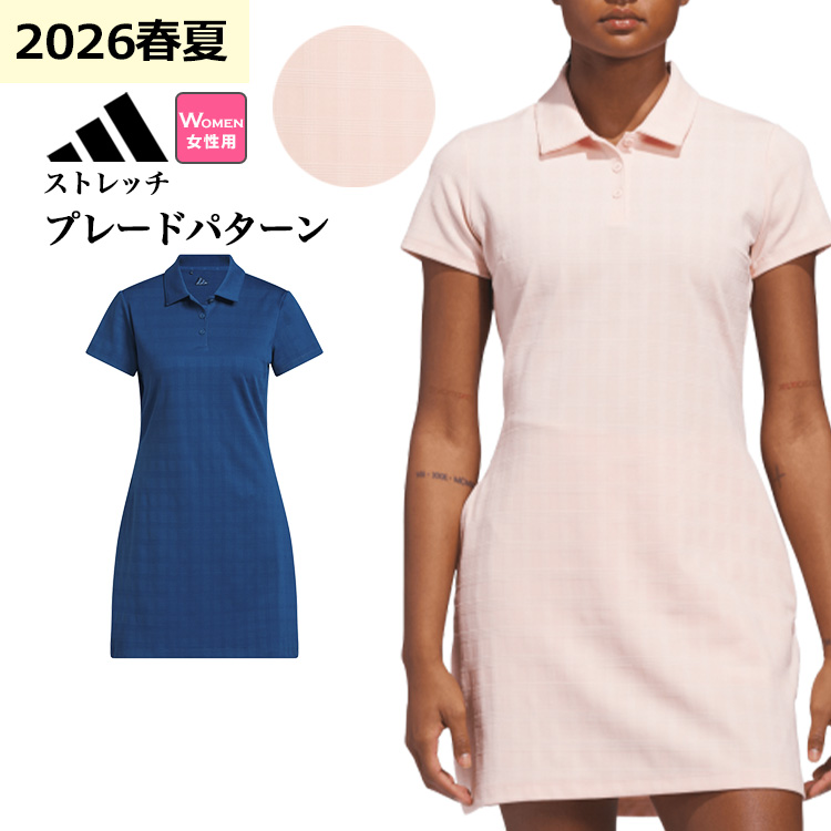ゴルフウェア アディダス ワンピース レディース」の人気商品一覧