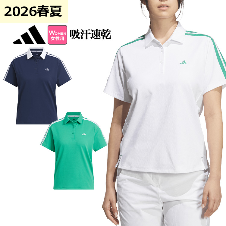 �A�f�B�_�X �S���t�E�F�A RT644 �X���[�X�g���C�v�X CLIMACOOL �N���C�}�N�[�� ���� �|���V���c�i���f�B�[�X�j