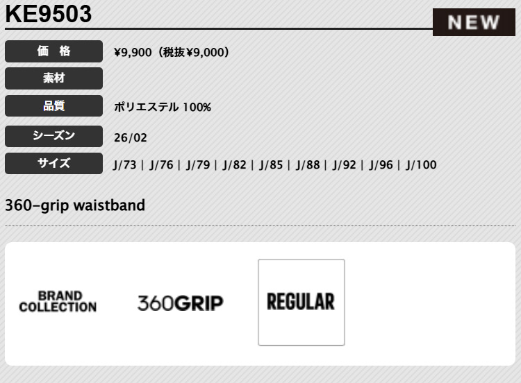 adidas（アディダス） ゴルフウェア WF562 TWISTWEAVE 360グリップ
