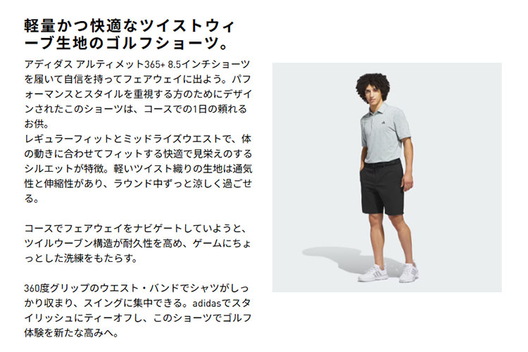 adidas（アディダス） ゴルフウェア WF562 TWISTWEAVE 360グリップ