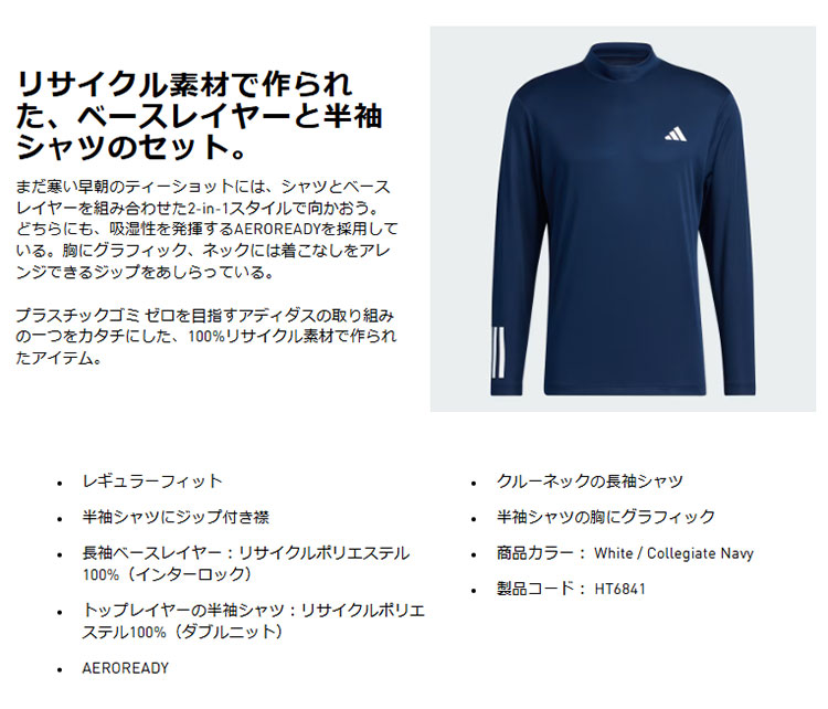 adidas アディダス ゴルフウェア NMJ23 チェストプリント