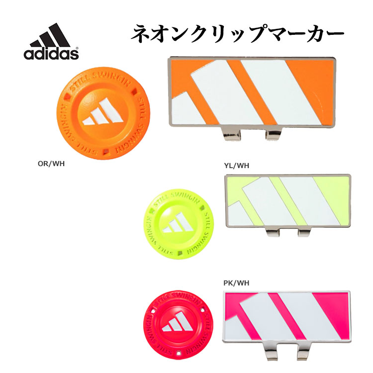 AfB_X St ADM-954 Neon lINbv}[J[