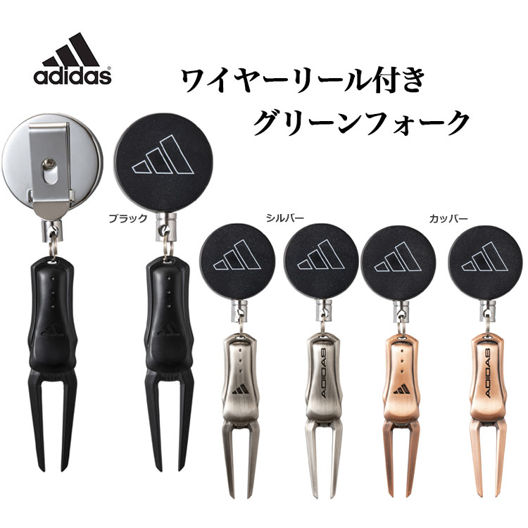 超レア】adidas テーラーメイド ゴルフマーカー 9種類セット