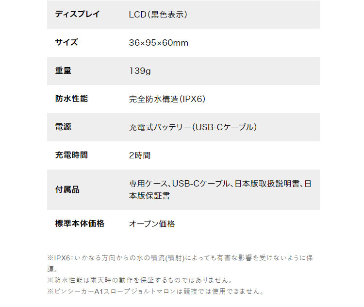 Bushnell ブッシュネル ゴルフ用レーザー距離計 数量限定カラー