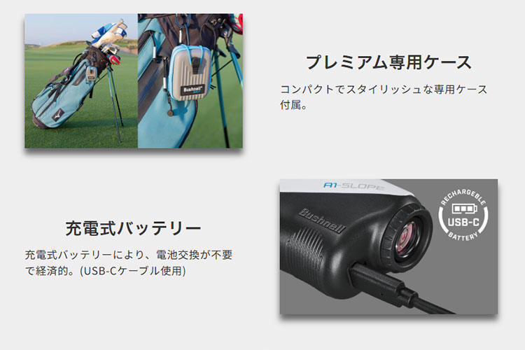 Bushnell ブッシュネル ゴルフ用レーザー距離計 ピンシーカーA1