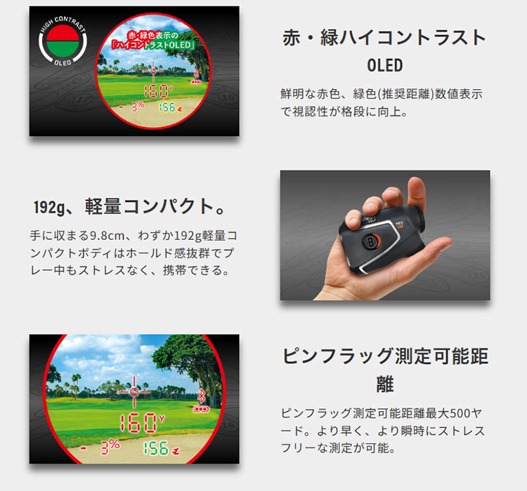 Bushnell（ブッシュネル） ゴルフ用レーザー距離計 ピンシーカープロXM