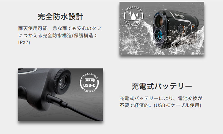Bushnell（ブッシュネル） ゴルフ用レーザー距離計 ピンシーカープロXM