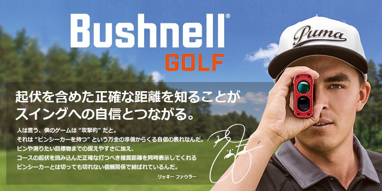 Bushnell ブッシュネルゴルフ Bushnellgolf ゴルフ用レーザー