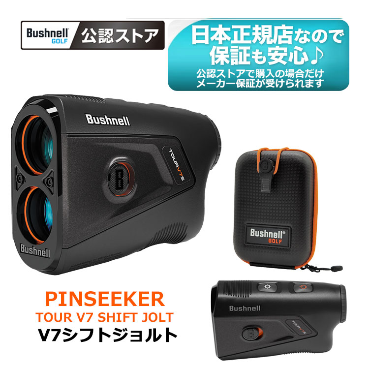 �s���V�[�J�[�c�A�[V7�V�t�g�W�����g �S���t�p���[�U�[�����v PINSEEKER TOUR V7 SHIFT JOLT �yU10�z
