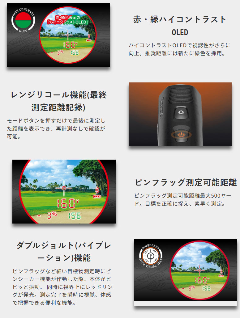 Bushnell（ブッシュネル） ピンシーカーツアーV7シフトジョルト ゴルフ