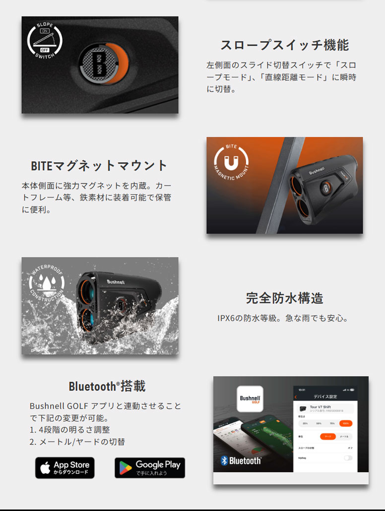 Bushnell（ブッシュネル） ピンシーカーツアーV7シフトジョルト ゴルフ