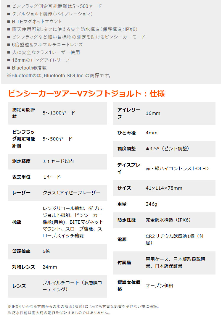 ピンシーカーツアーV7シフトジョルト ゴルフ用...の詳細画像4