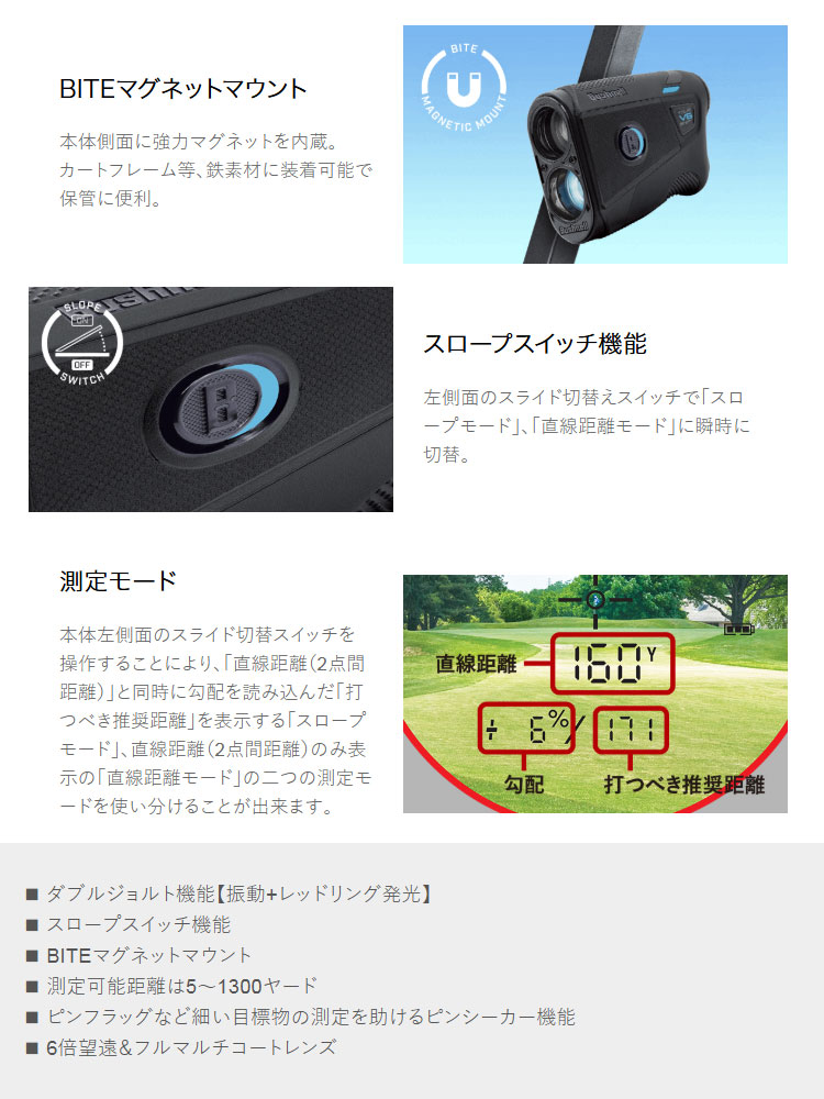 ブッシュネル ゴルフ用レーザー距離計 ピンシーカーツアーV6シフトジョルトブラック PINSEEKER TOUR V6 SHIFT JOLT BLACK 【U10】 | Bushnell | 03