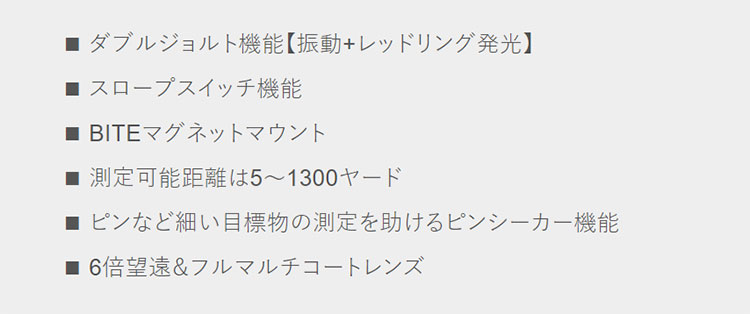 ブッシュネルゴルフ ピンシーカーツアーV6シフトジョルト |  | 04