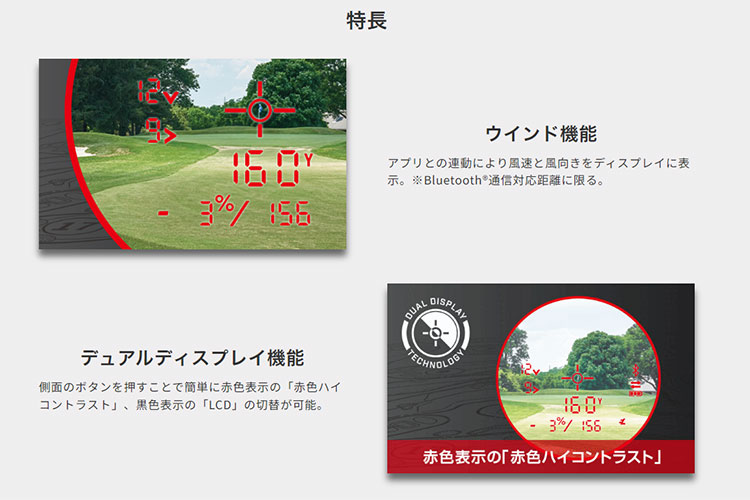 ブッシュネル ゴルフ用レーザー距離計ピンシーカー プロ X3 プラス ジョルト レーザー距離計｜f-netgolf｜03