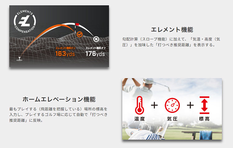 ブッシュネル ゴルフ用レーザー距離計ピンシーカー プロ X3 プラス ジョルト レーザー距離計｜f-netgolf｜04