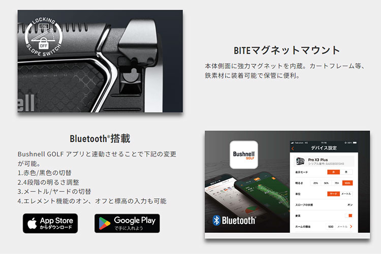 Bushnell ブッシュネル ゴルフ用レーザー距離計ピンシーカー