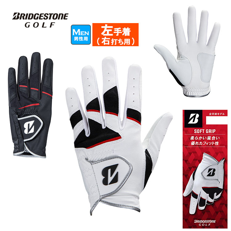 ブリヂストン ゴルフ GL2404 SOFT GRIP グローブ｜F-NET GOLF Yahoo!店