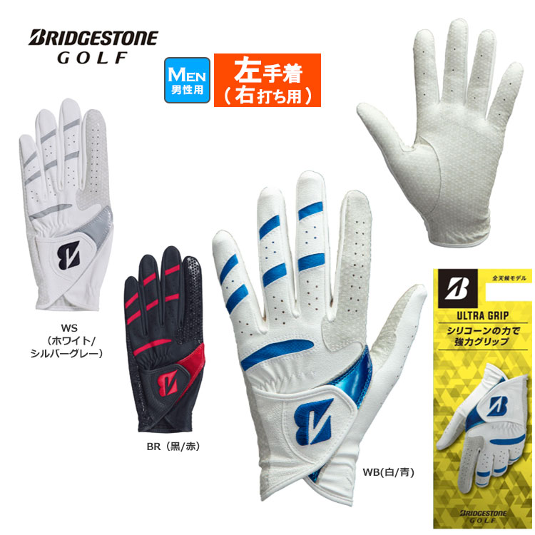 ブリヂストン ゴルフ GLG25 ULTRA GRIP グローブ｜F-NET GOLF Yahoo!店