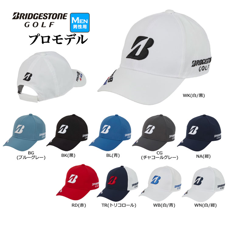 ブリヂストン ゴルフ CPG24A プロモデル キャップ | BRIDGESTONE GOLF