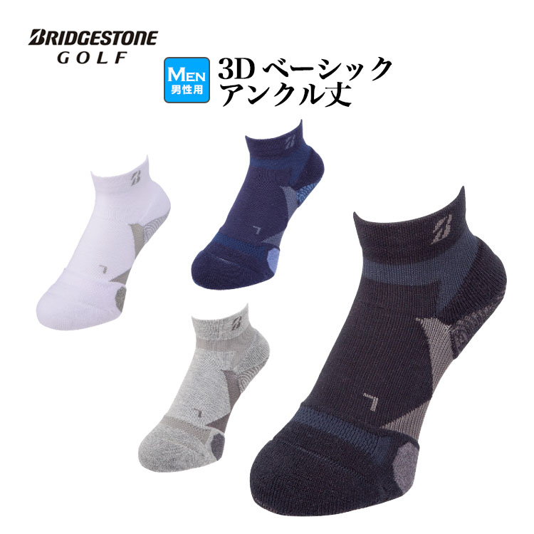 ֥¥ȥ  SOG315 ڥ󥰥X 3D å ١åʥ󥯥