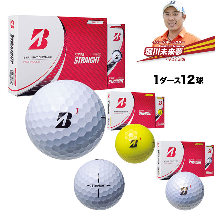 ブリヂストン 2023 ゴルフボール T3WX 23 SUPER STRAIGHT スーパーストレート 1ダース（12球）｜f-netgolf