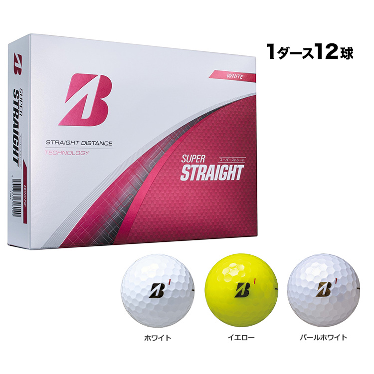 ブリヂストン ゴルフボール 25 SUPER STRAIGHT スーパーストレート 1ダース（12球） | BRIDGESTONE GOLF