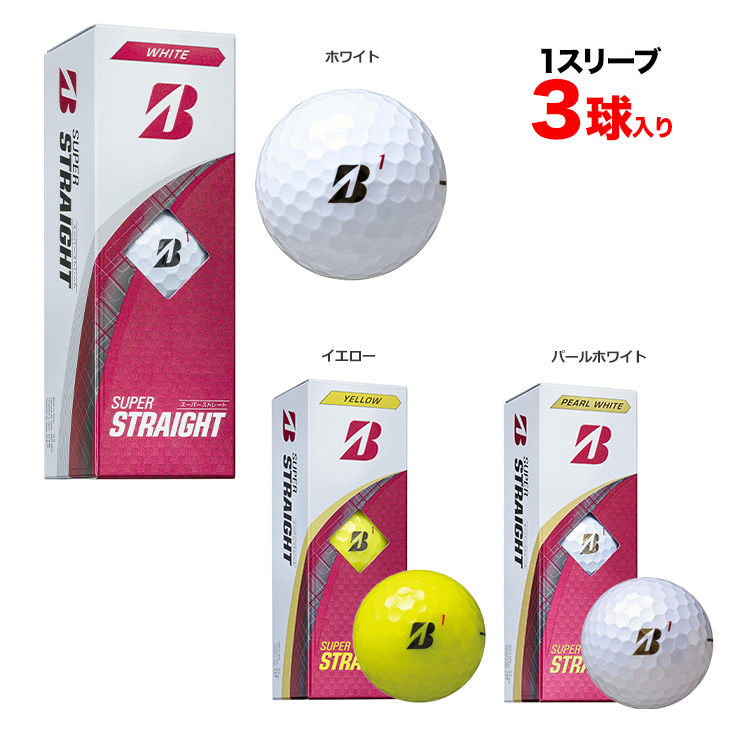 楽天市場】BRIDGESTONE ブリヂストン ゴルフボール SUPER