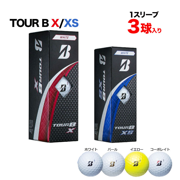 ブリヂストン 2024 ゴルフボール TOUR B X/TOUR B XS 1スリーブ（3球）｜f-netgolf