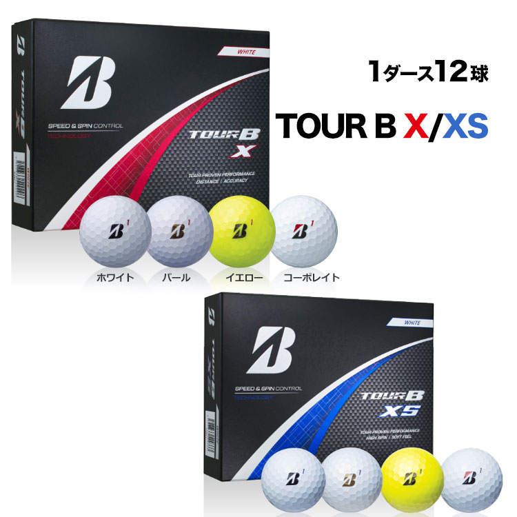 ブリヂストン 2024 ゴルフボール TOUR B X/TOUR B XS 1ダース（12球）｜f-netgolf