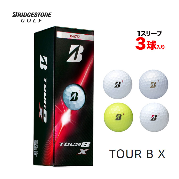2026 TOUR B X ブリヂストン ゴルフボール 1スリーブ（3球）