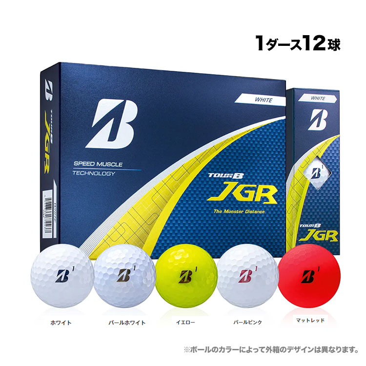 �u���a�X�g�� �S���t�{�[�� TOUR B JGR �c�A�[B 1�_�[�X�i12���j