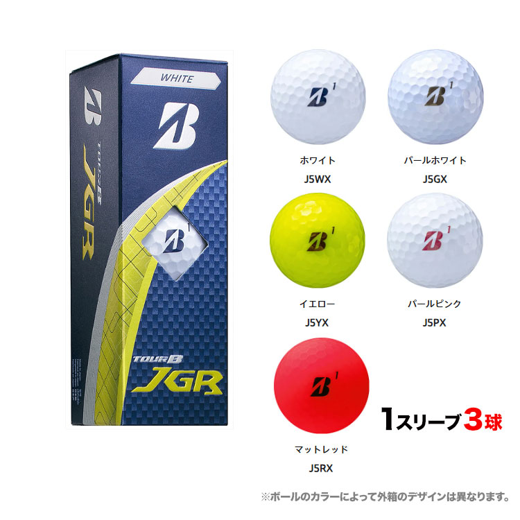 �u���a�X�g�� �S���t�{�[�� TOUR B JGR �c�A�[B 1�X���[�u�i3���j