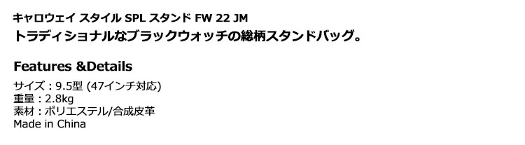 Callaway（キャロウェイ） ゴルフ スタイル SPL スタンド FW 22 JM 9.5