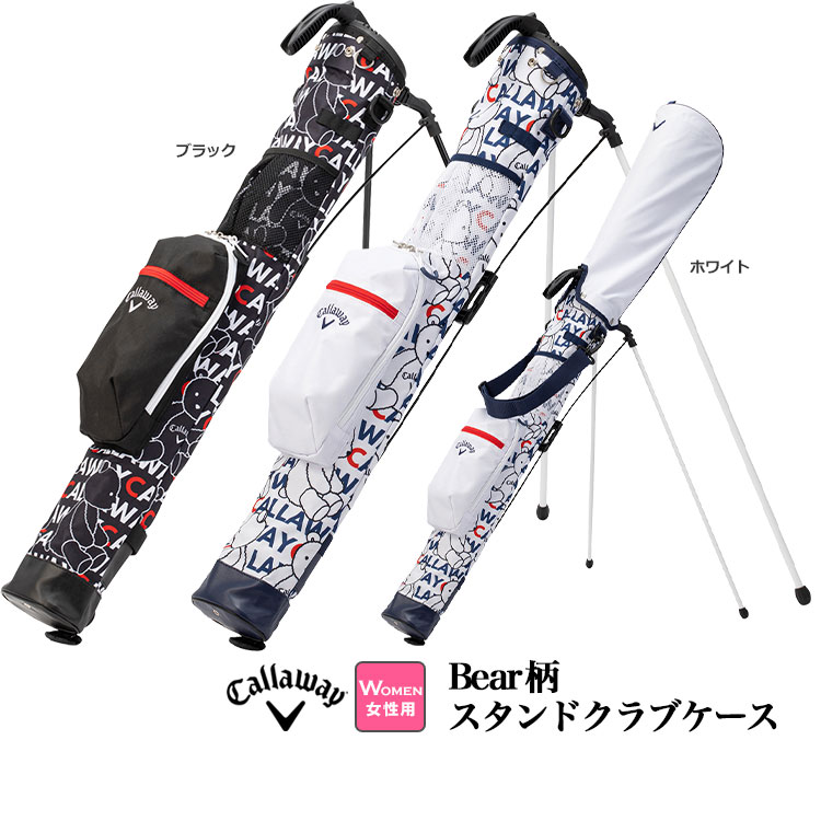 キャロウェイ ゴルフ キャロウェイ ベア スタンド クラブケース ウィメンズ FW 22 JM(レディース)｜f-netgolf