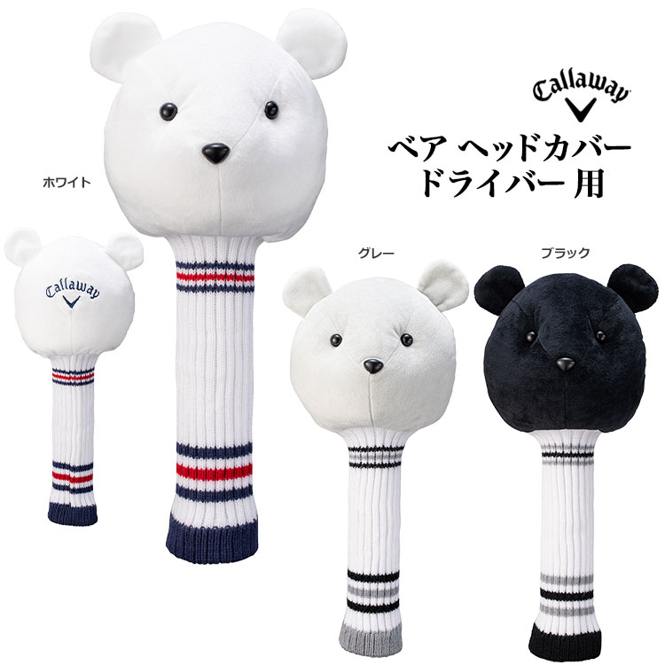 Callaway（キャロウェイ） ゴルフ ベア ドライバー ヘッドカバー FW 22