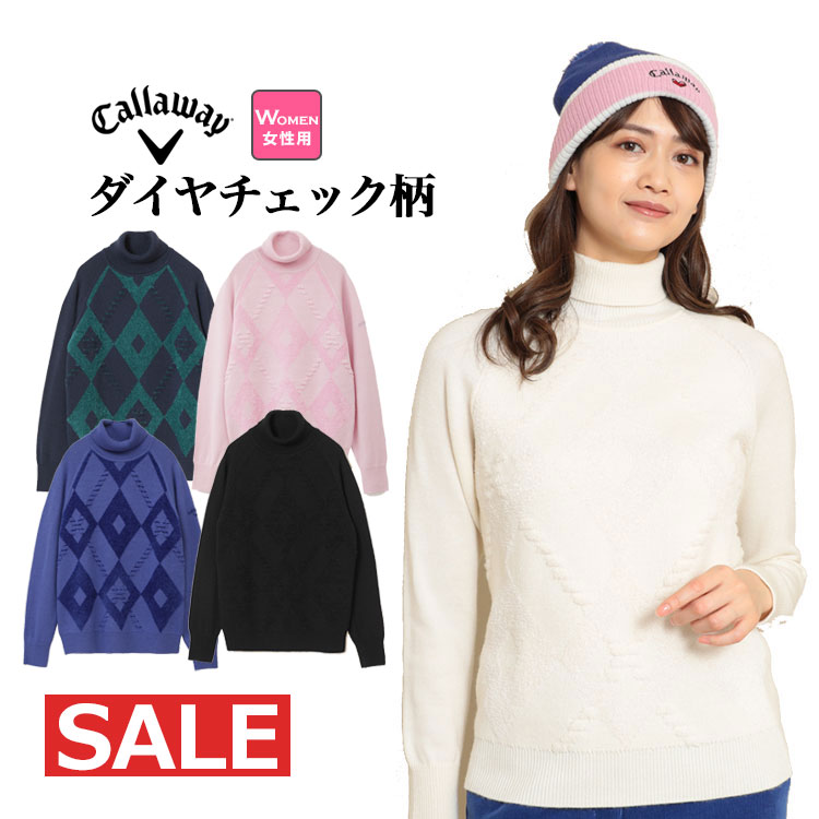 キャロウェイ ゴルフ タートルネック ウェアの人気商品・通販・価格 