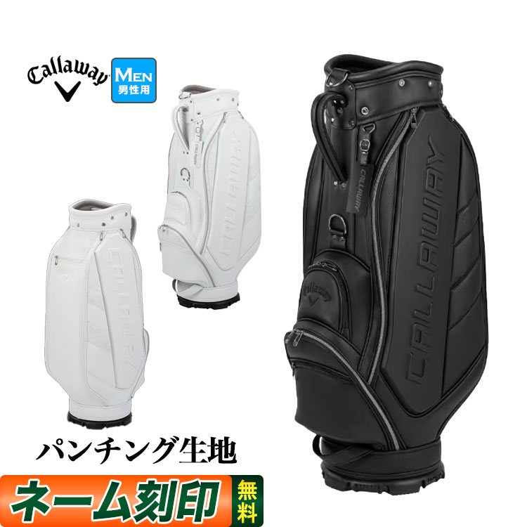 キャロウェイ ゴルフ SPL-II FW 23 JM 9型 (47インチ対応)/4.1kg キャディバッグ : ca-23fw-cb-cr-sp2 :  F-NET GOLF Yahoo!店 - 通販 - Yahoo!ショッピング