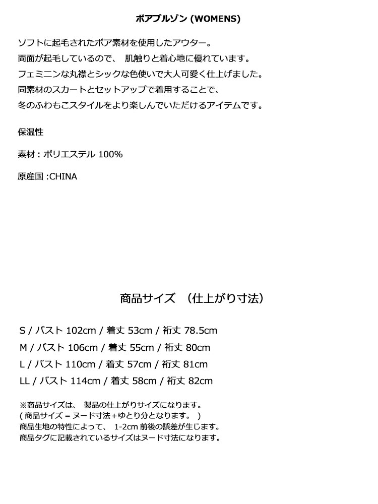 Callaway（キャロウェイ） ゴルフウェア C23217206 ボア ブルゾン