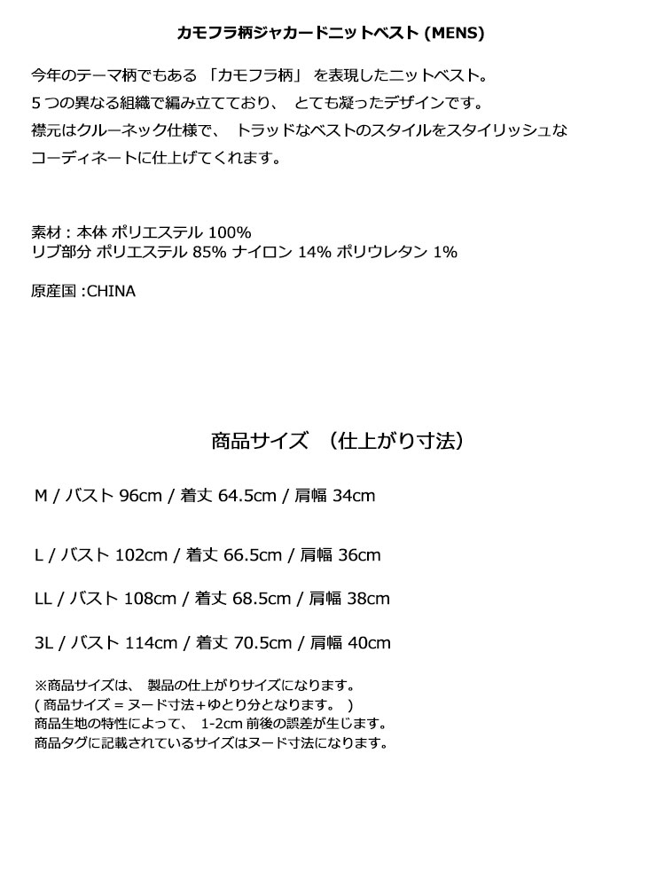 キャロウェイ ゴルフウェア C23219100 カモフラ柄 ジャカード