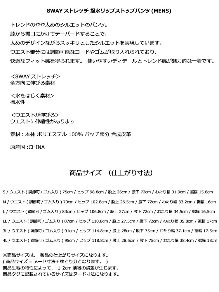 Callaway（キャロウェイ） ゴルフウェア C23226104 8WAY ストレッチ 撥